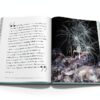 Assouline Livre Luxe Édition Limitée Collection Art Design-5